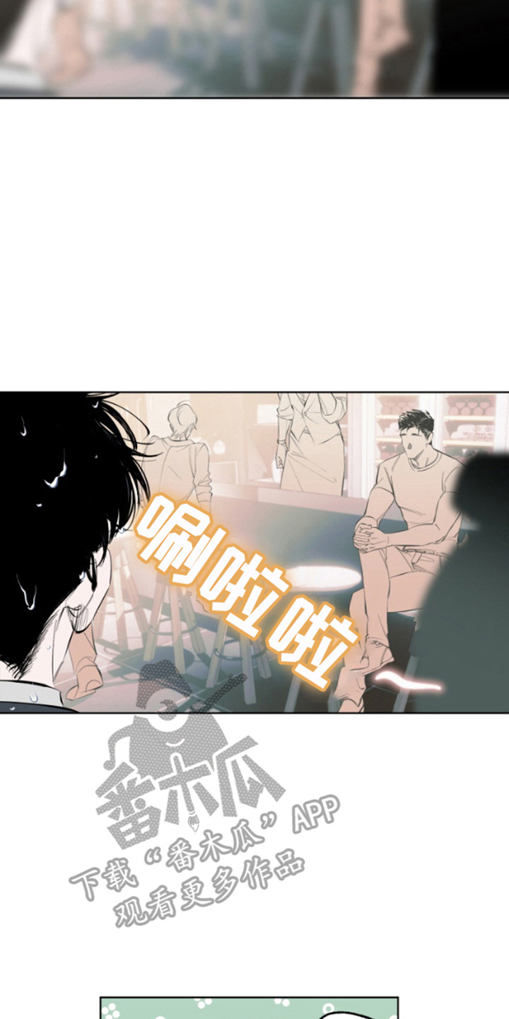 西柚《今天的幸运先生》漫画在线下拉_今天的幸运先生漫画浮云（下拉式阅读）