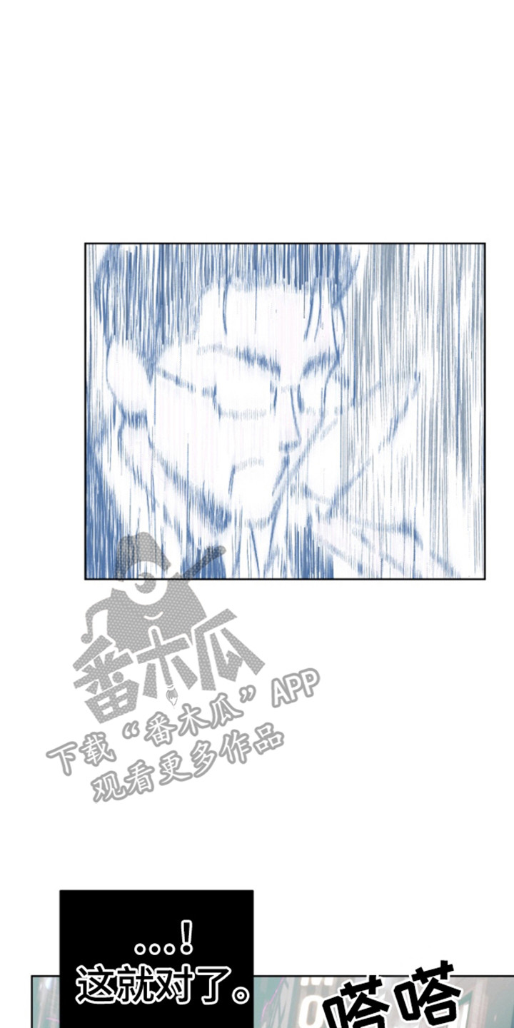 西柚《今天的幸运先生》漫画在线下拉_今天的幸运先生漫画浮云（下拉式阅读）