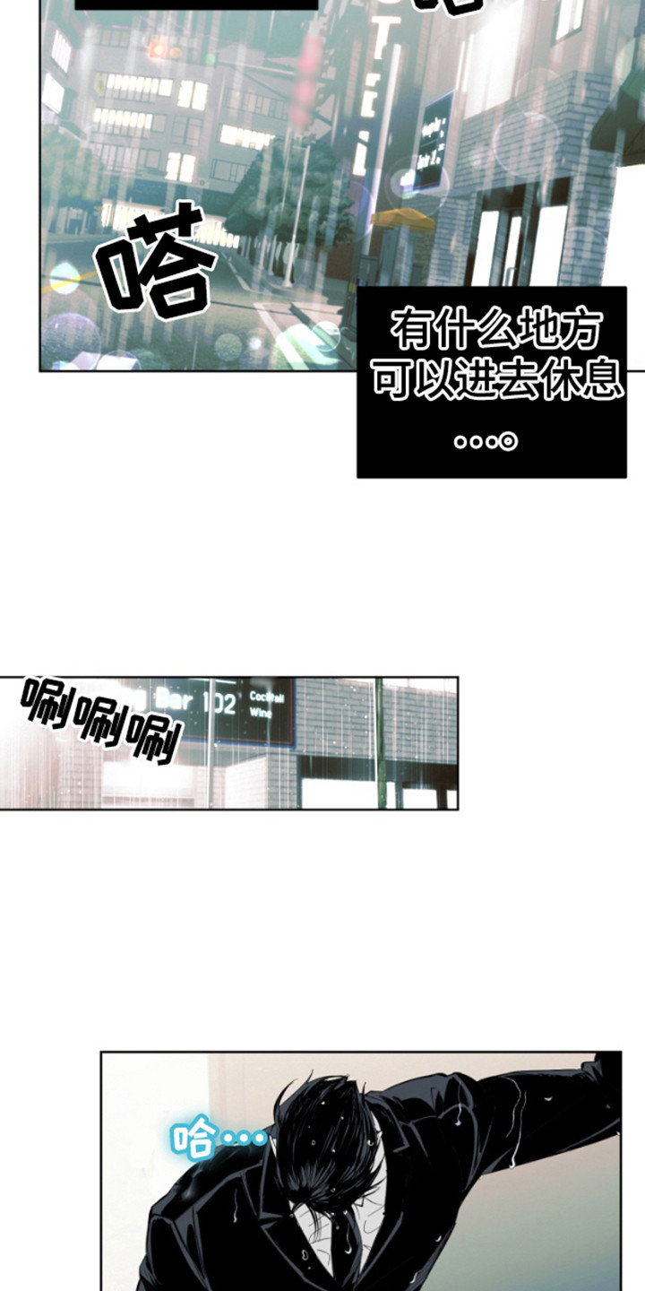 西柚《今天的幸运先生》漫画在线下拉_今天的幸运先生漫画浮云（下拉式阅读）