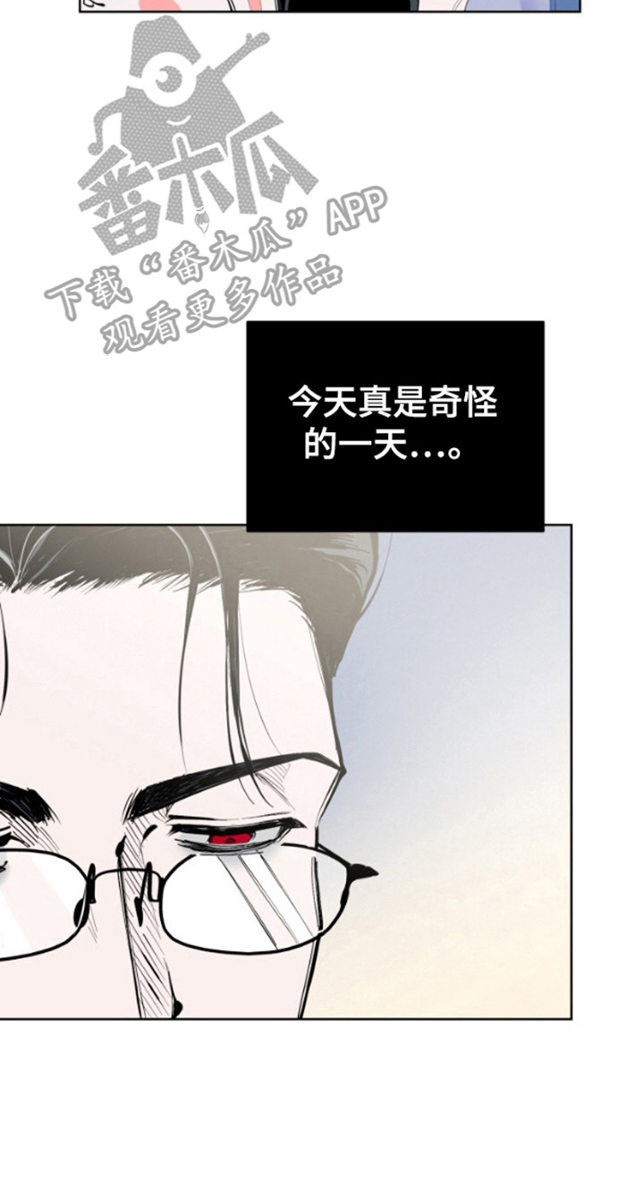 西柚《今天的幸运先生》漫画在线下拉_今天的幸运先生漫画浮云（下拉式阅读）
