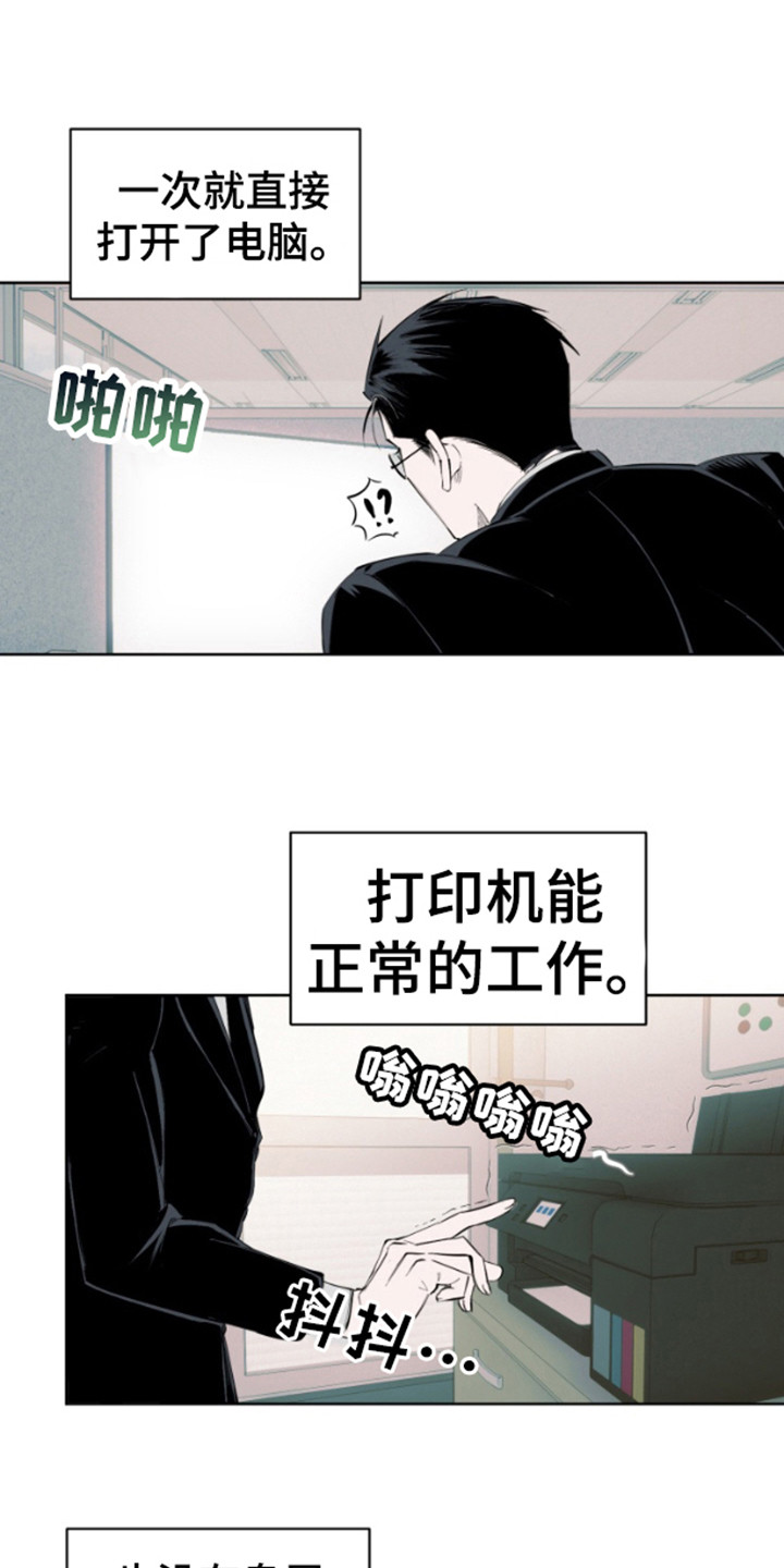 西柚《今天的幸运先生》漫画在线下拉_今天的幸运先生漫画浮云（下拉式阅读）