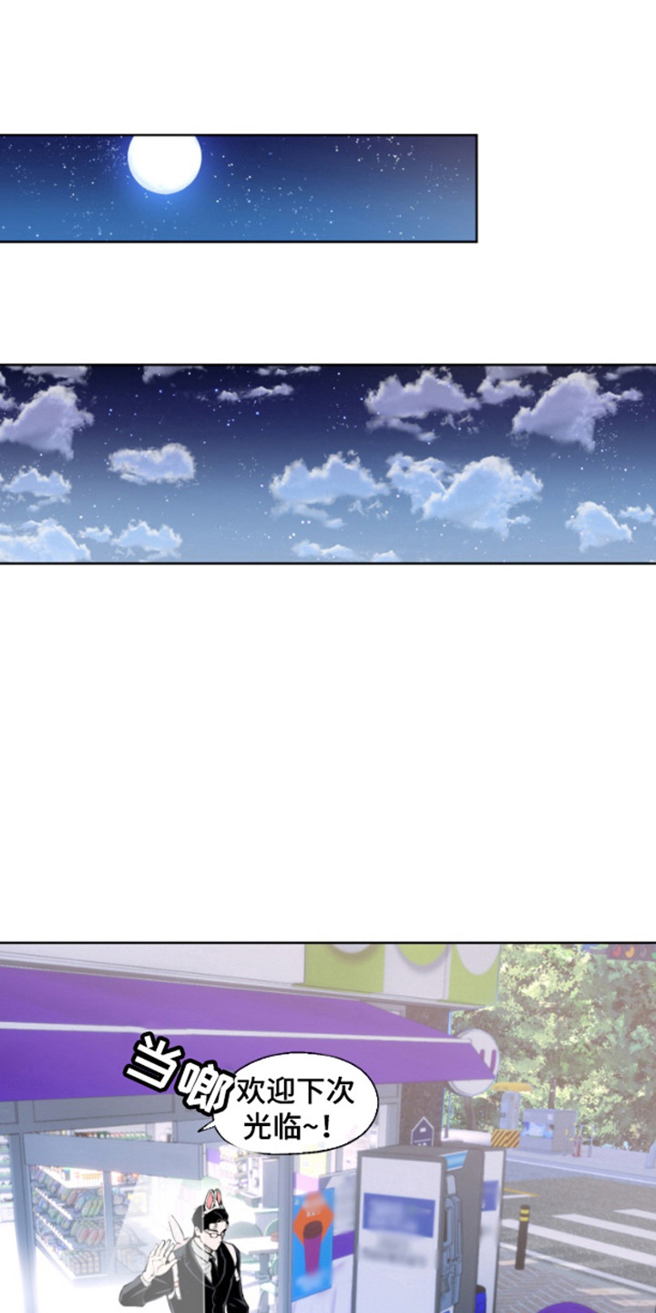 西柚《今天的幸运先生》漫画在线下拉_今天的幸运先生漫画浮云（下拉式阅读）