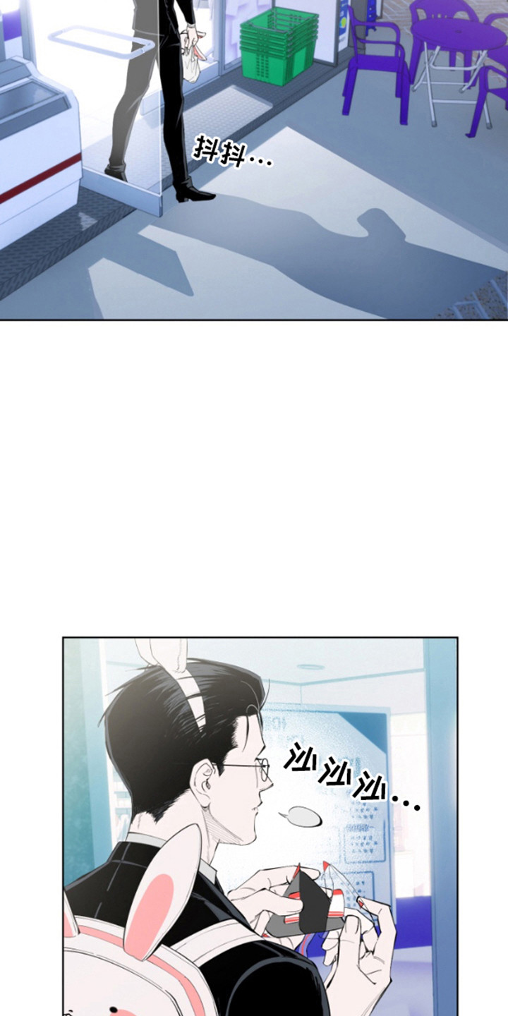 西柚《今天的幸运先生》漫画在线下拉_今天的幸运先生漫画浮云（下拉式阅读）
