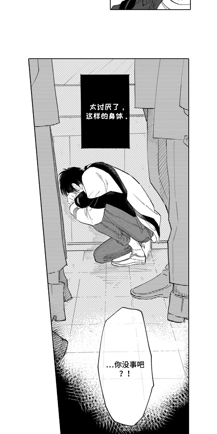 西柚《一只狼的爱》漫画在线下拉_一只狼的爱漫画浮云（下拉式阅读）