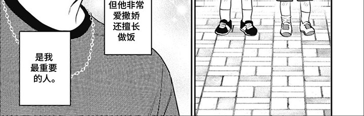 西柚《6和7 》漫画在线下拉_6和7 漫画浮云（下拉式阅读）