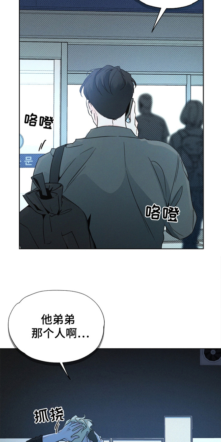 漫画《彩虹甜甜圈》在线完整版阅读_彩虹甜甜圈漫画（无弹窗）