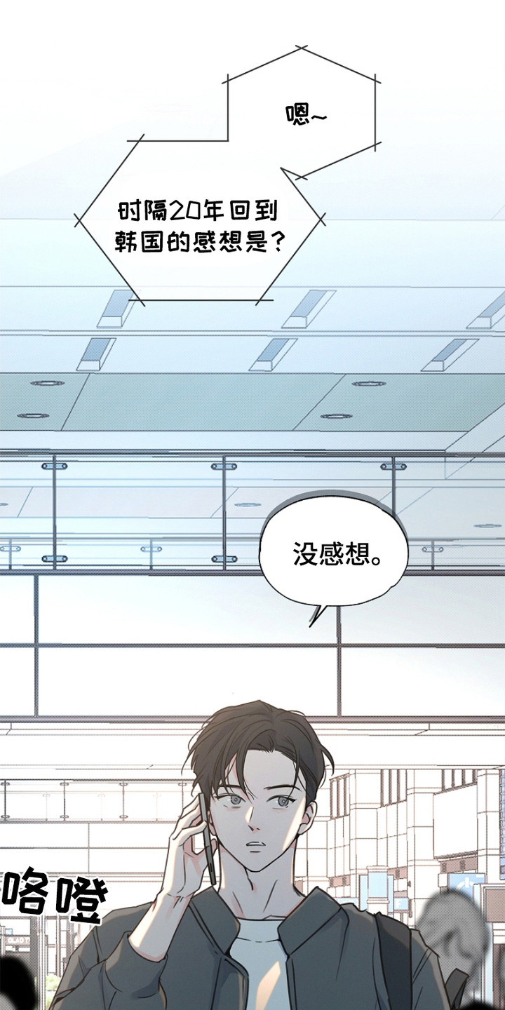 漫画《彩虹甜甜圈》在线完整版阅读_彩虹甜甜圈漫画（无弹窗）