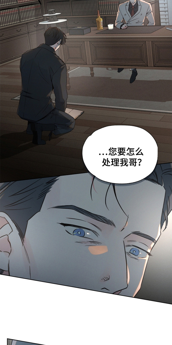 漫画《彩虹甜甜圈》在线完整版阅读_彩虹甜甜圈漫画（无弹窗）