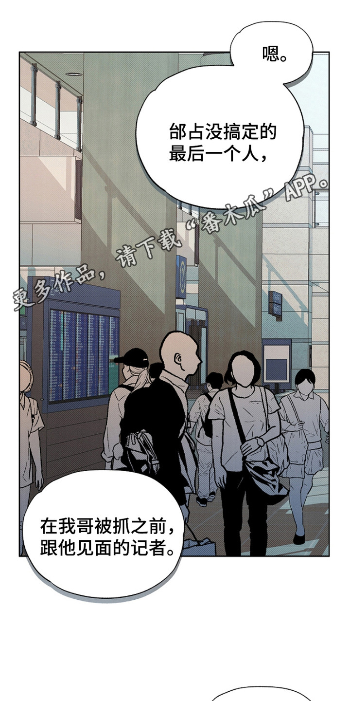 漫画《彩虹甜甜圈》在线完整版阅读_彩虹甜甜圈漫画（无弹窗）