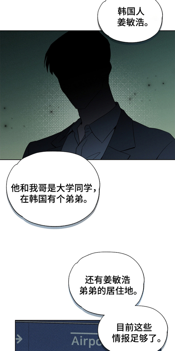 漫画《彩虹甜甜圈》在线完整版阅读_彩虹甜甜圈漫画（无弹窗）