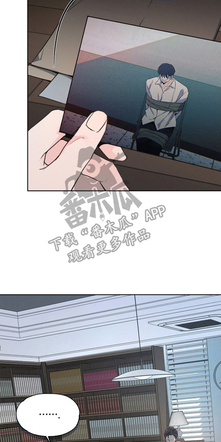 漫画《彩虹甜甜圈》在线完整版阅读_彩虹甜甜圈漫画（无弹窗）