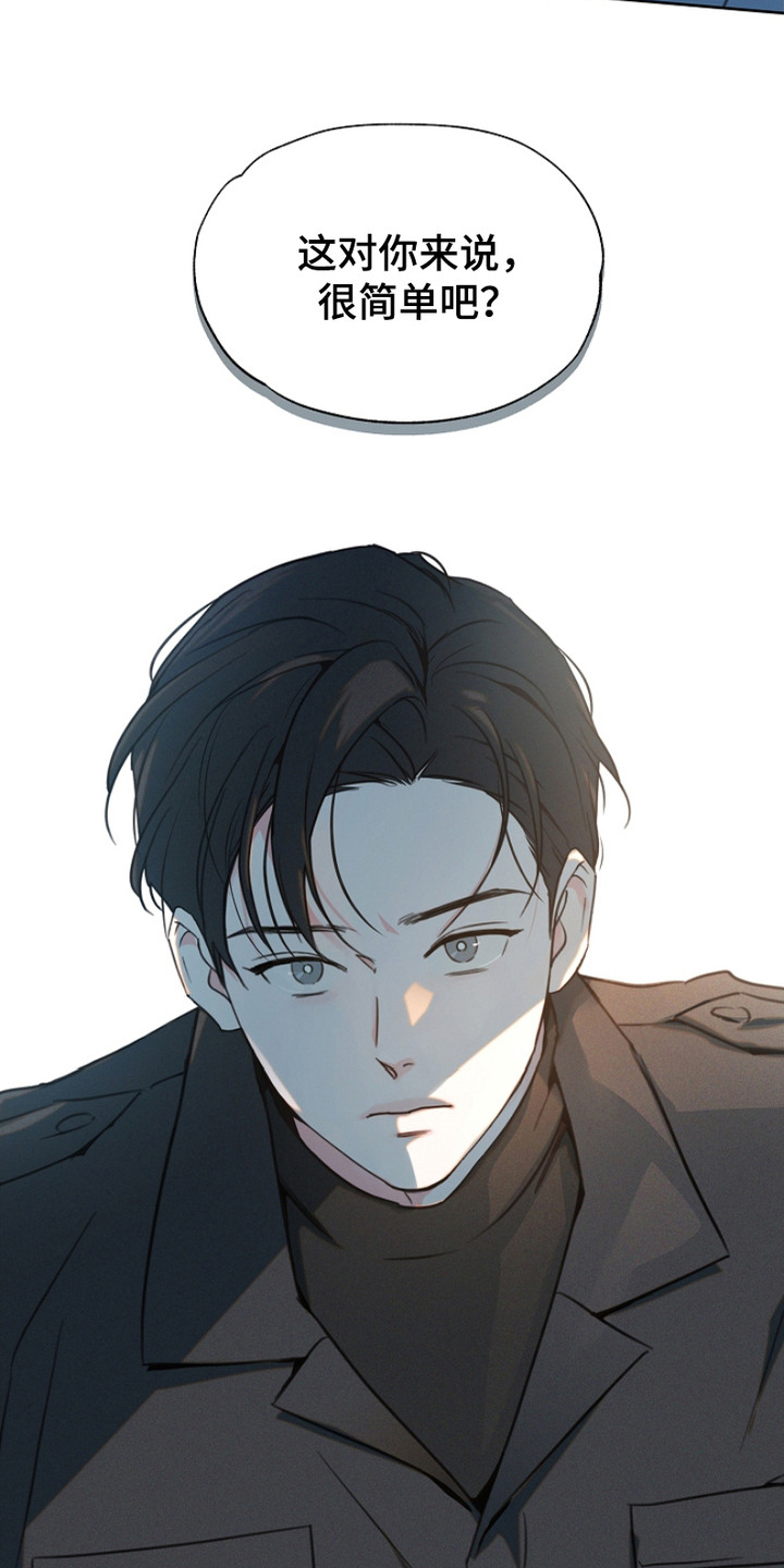 漫画《彩虹甜甜圈》在线完整版阅读_彩虹甜甜圈漫画（无弹窗）