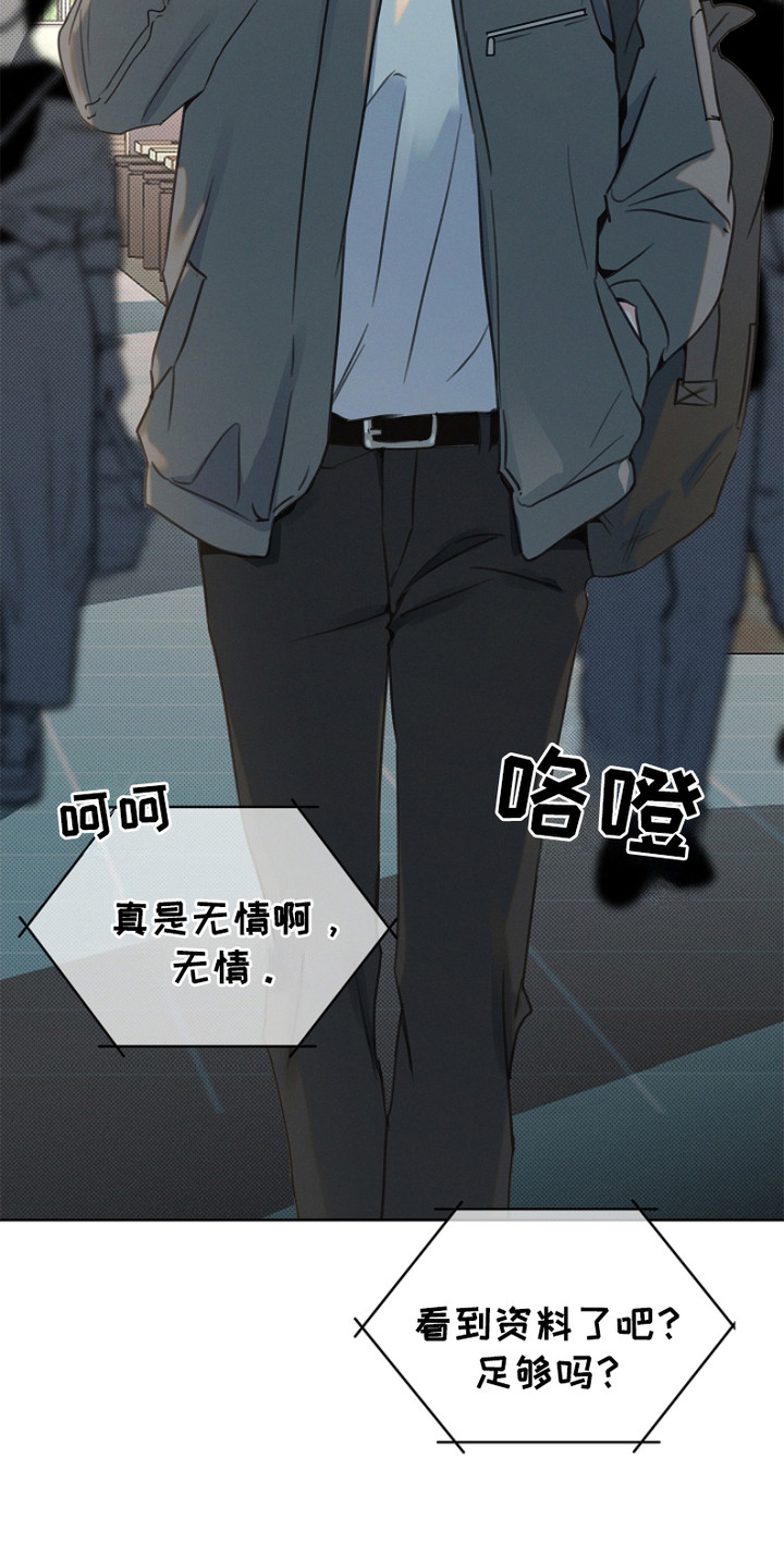 漫画《彩虹甜甜圈》在线完整版阅读_彩虹甜甜圈漫画（无弹窗）