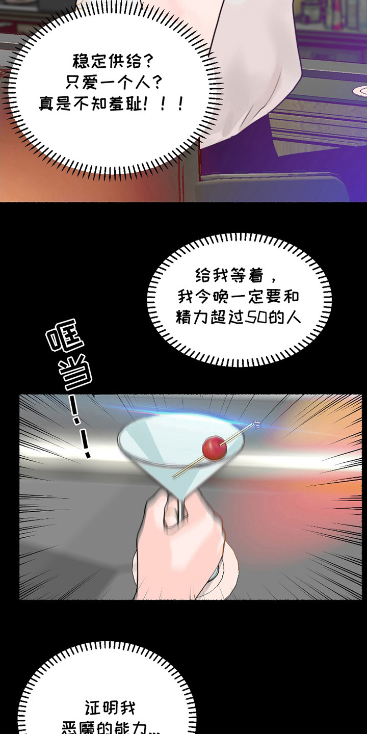 《特定驱魔》漫画全集阅读_特定驱魔漫画（下拉式阅读）