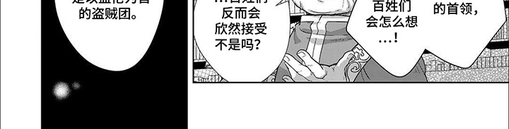 新娘纹章