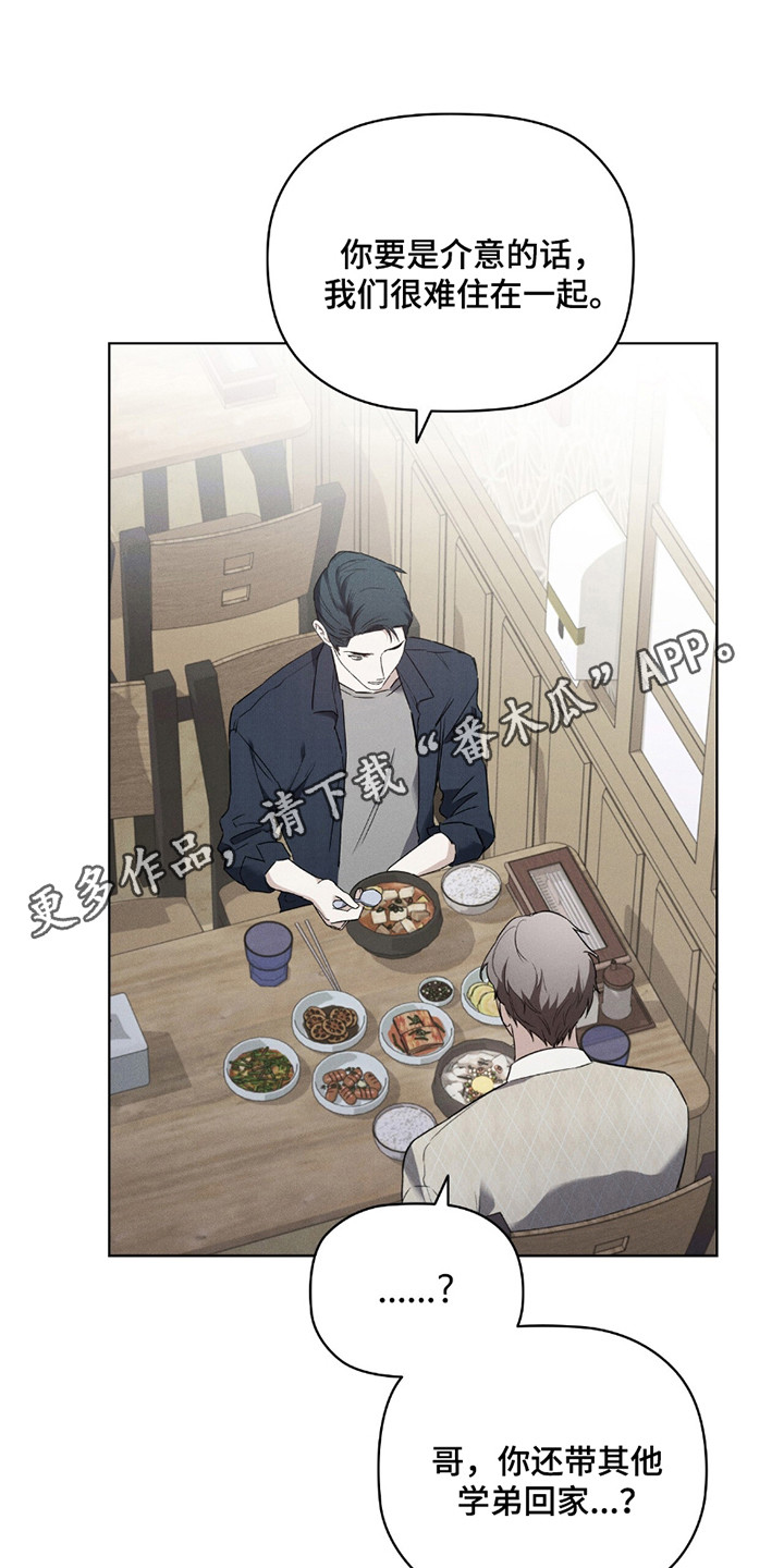 漫画《非浪漫时代》在线完整版阅读_非浪漫时代漫画（无弹窗）