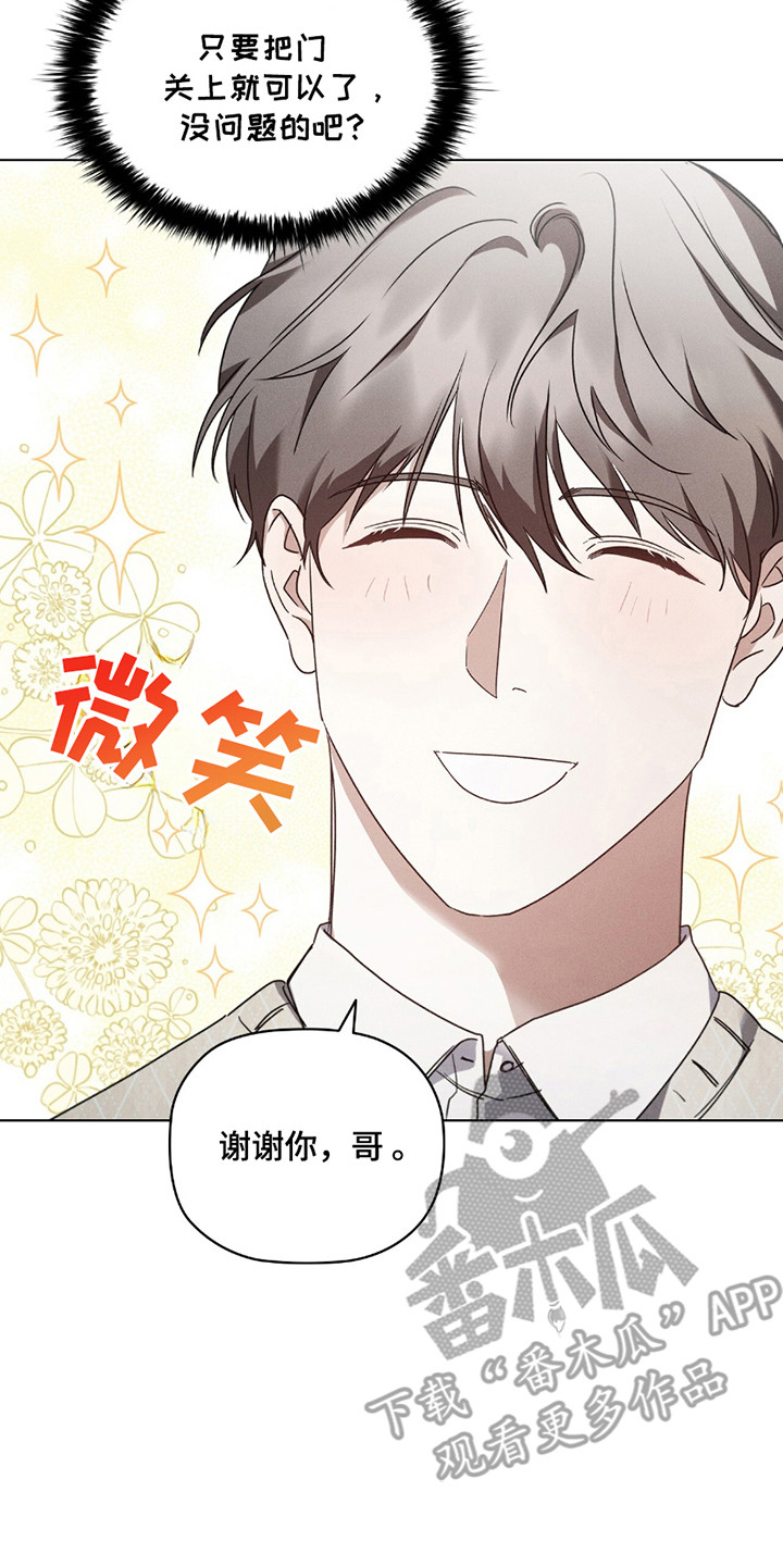 漫画《非浪漫时代》在线完整版阅读_非浪漫时代漫画（无弹窗）