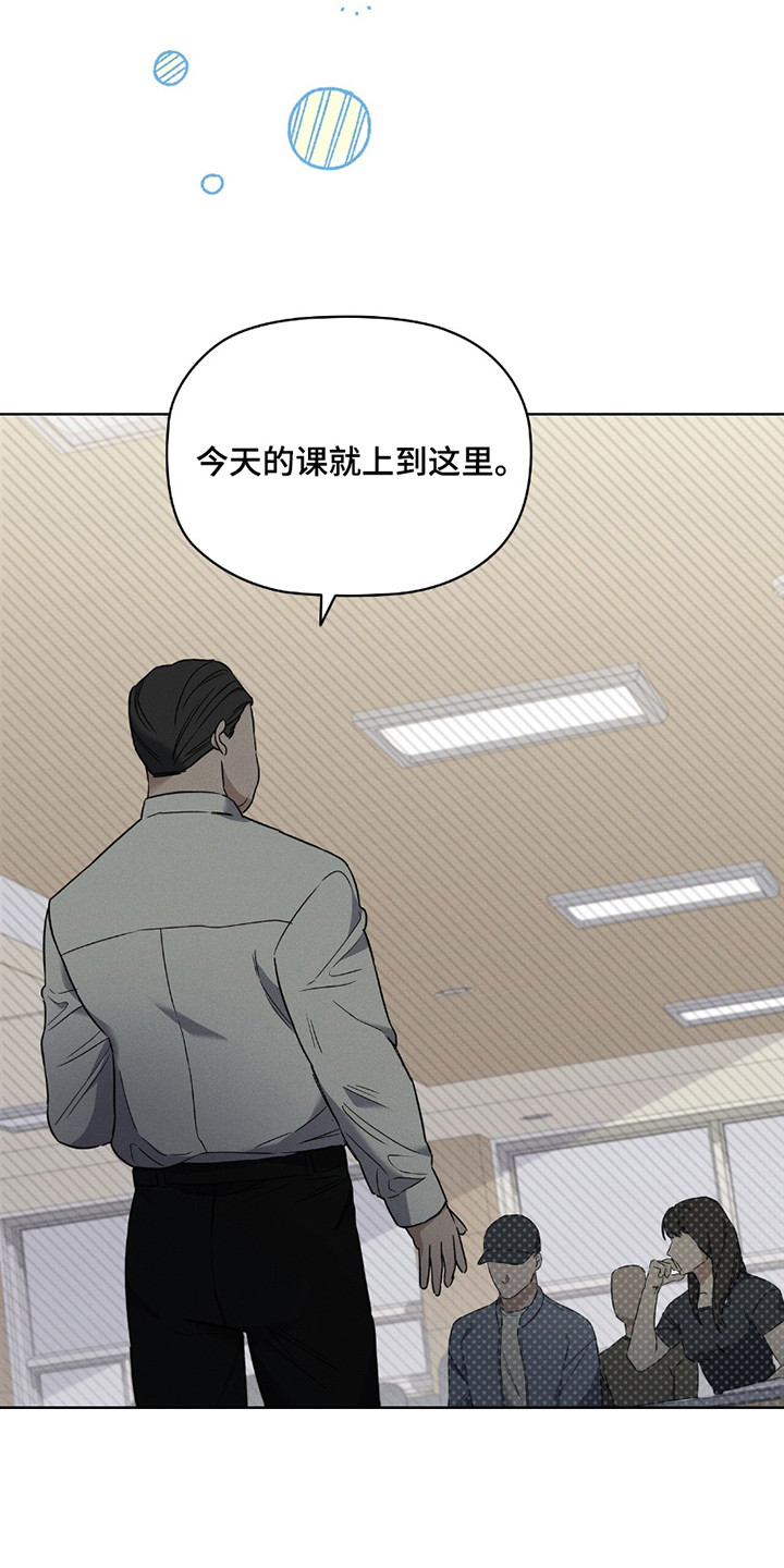 漫画《非浪漫时代》在线完整版阅读_非浪漫时代漫画（无弹窗）