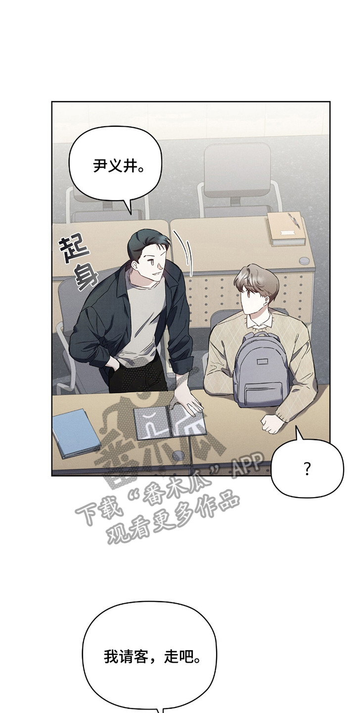 漫画《非浪漫时代》在线完整版阅读_非浪漫时代漫画（无弹窗）