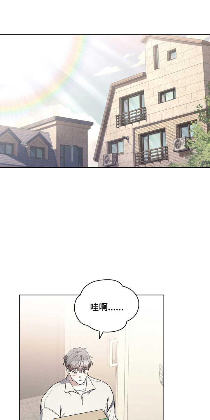 漫画《非浪漫时代》在线完整版阅读_非浪漫时代漫画（无弹窗）