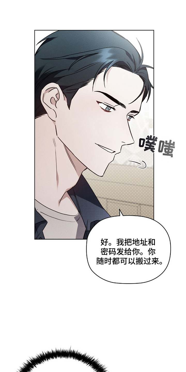 漫画《非浪漫时代》在线完整版阅读_非浪漫时代漫画（无弹窗）