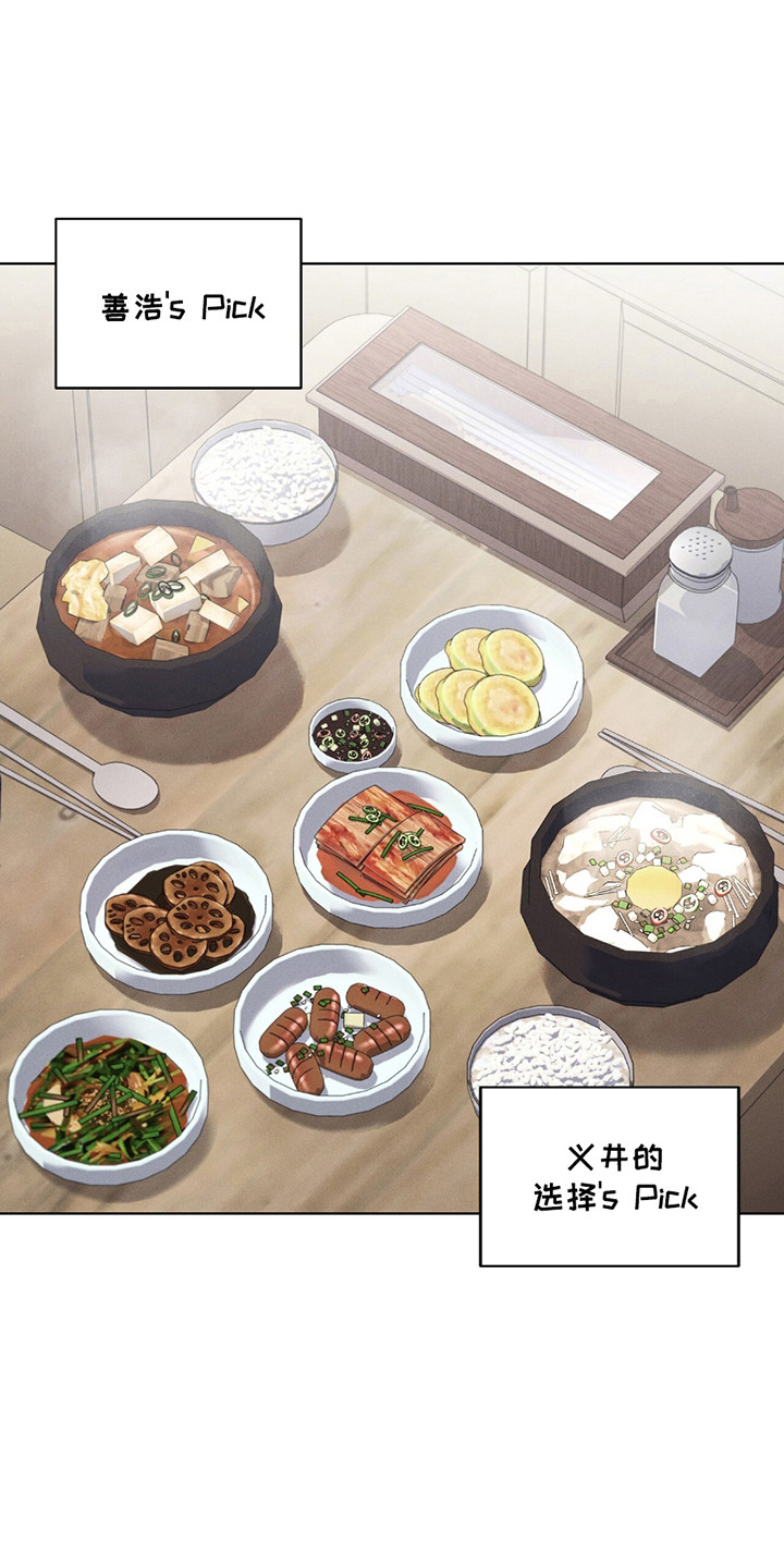 漫画《非浪漫时代》在线完整版阅读_非浪漫时代漫画（无弹窗）