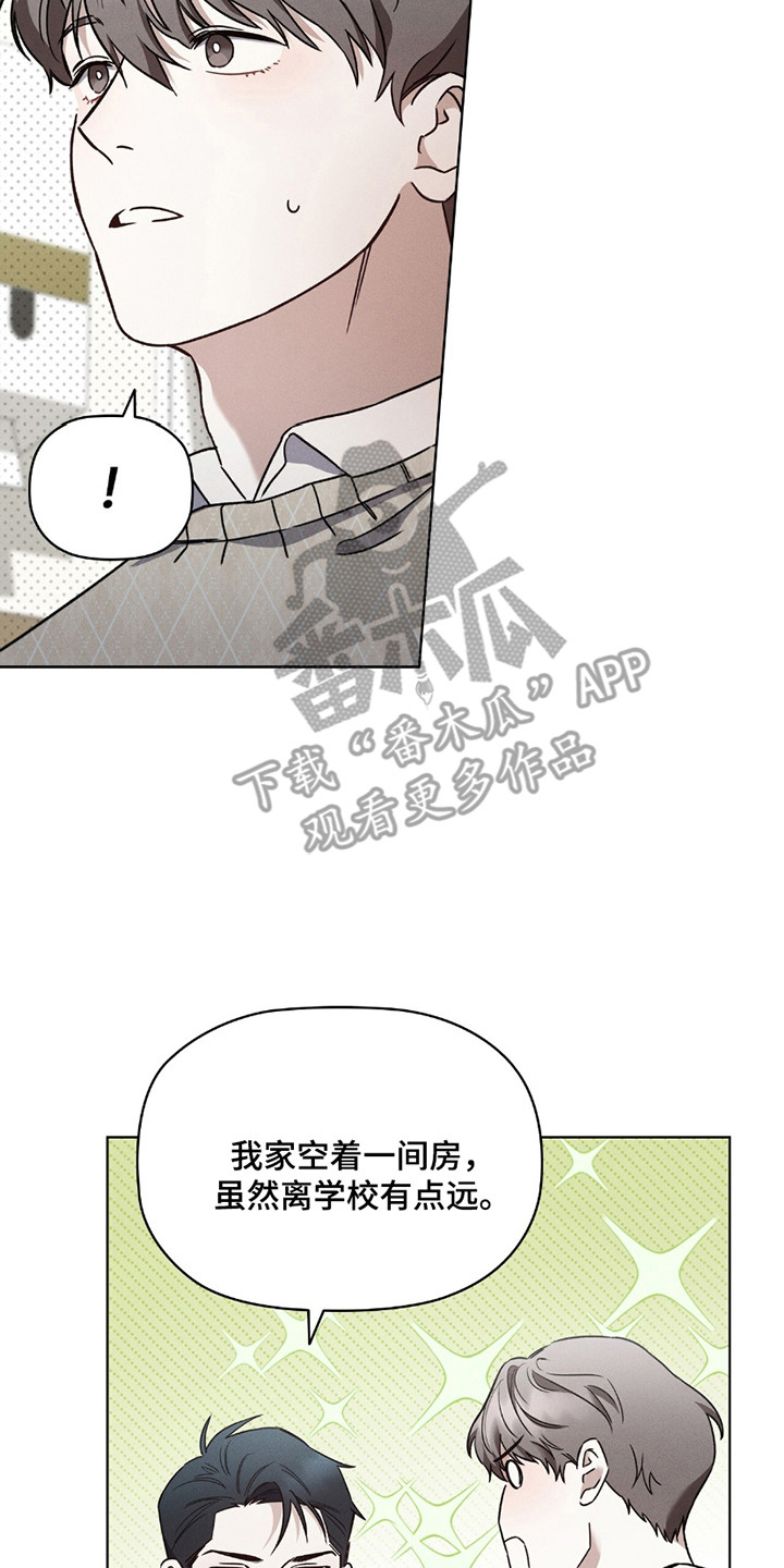 漫画《非浪漫时代》在线完整版阅读_非浪漫时代漫画（无弹窗）
