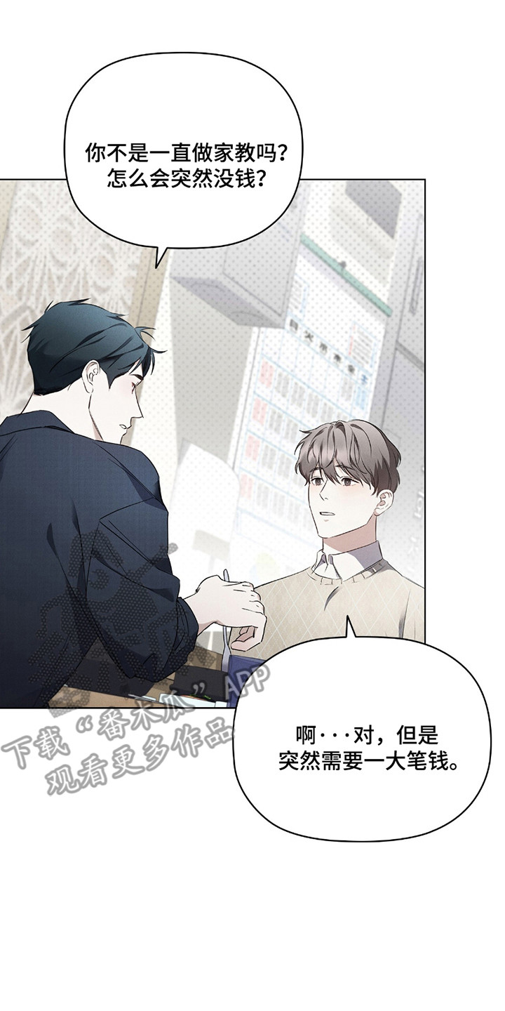 漫画《非浪漫时代》在线完整版阅读_非浪漫时代漫画（无弹窗）