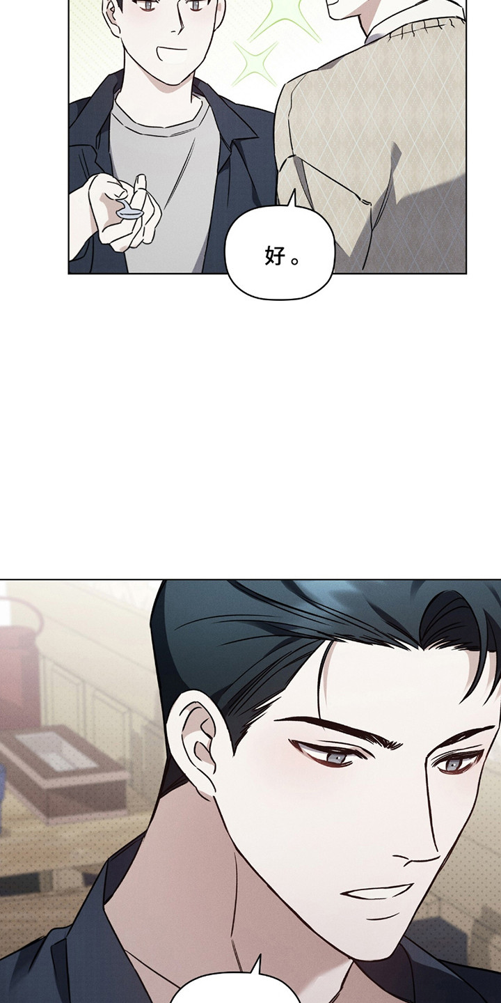 漫画《非浪漫时代》在线完整版阅读_非浪漫时代漫画（无弹窗）