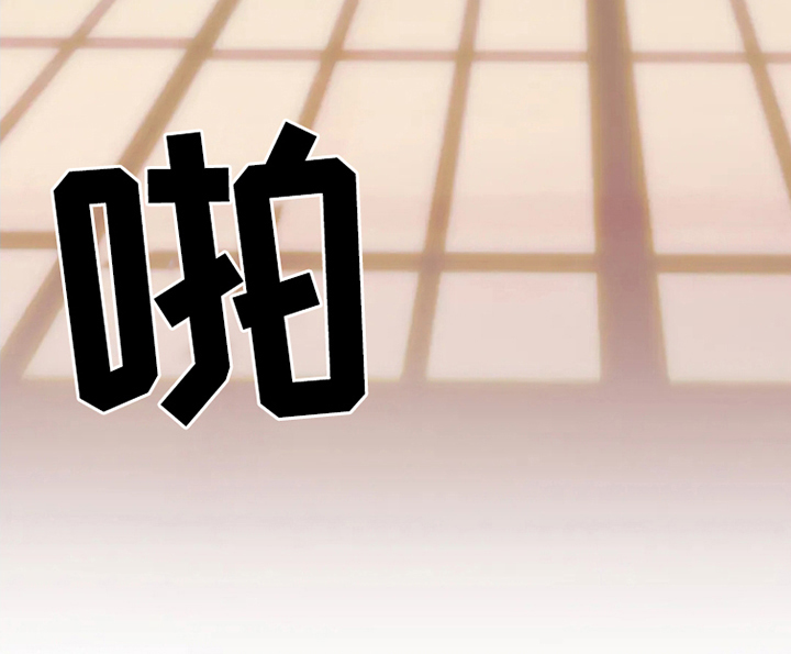西柚《侍奉的蛇神》漫画在线下拉_侍奉的蛇神漫画浮云（下拉式阅读）
