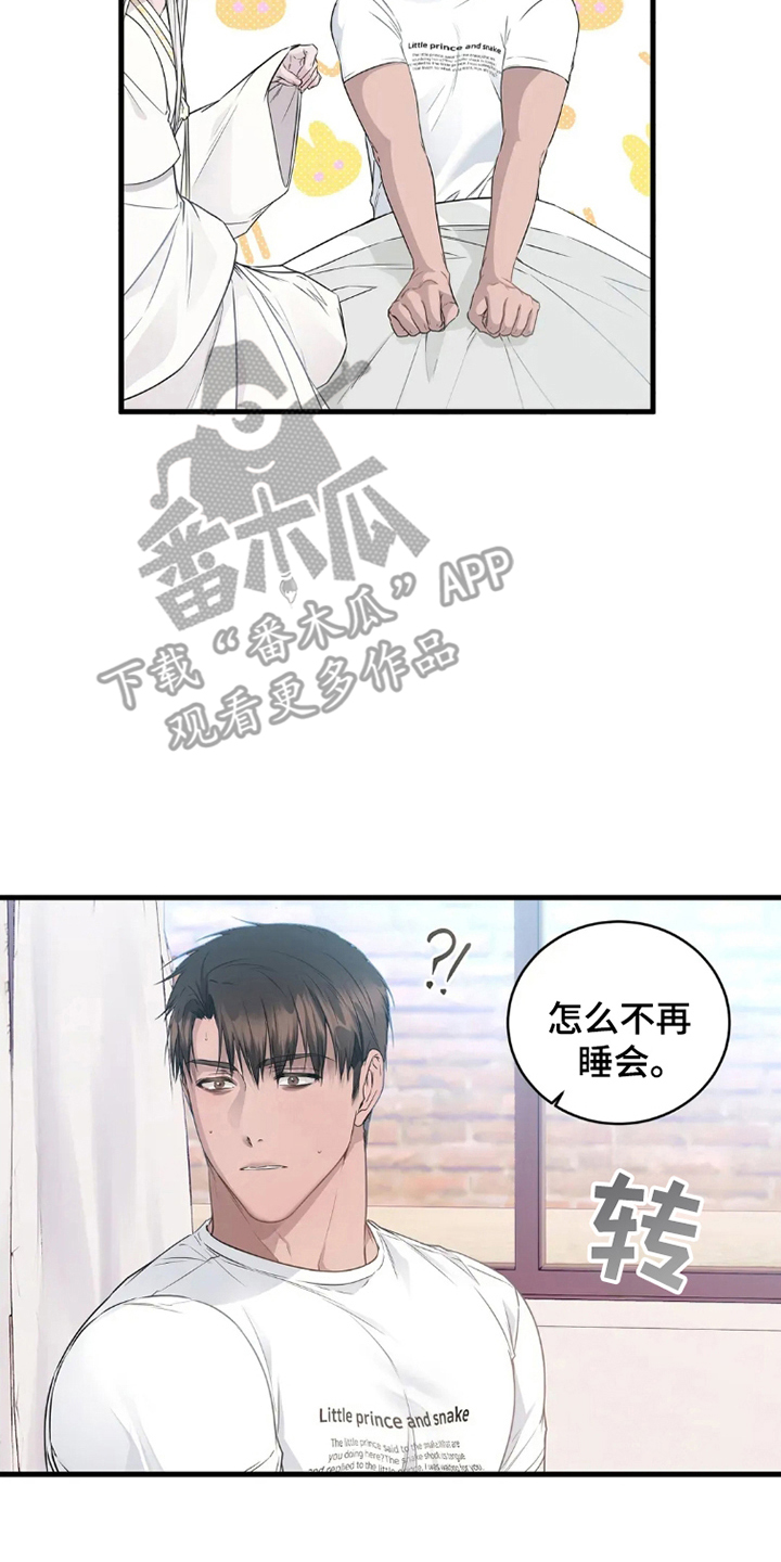 西柚《侍奉的蛇神》漫画在线下拉_侍奉的蛇神漫画浮云（下拉式阅读）