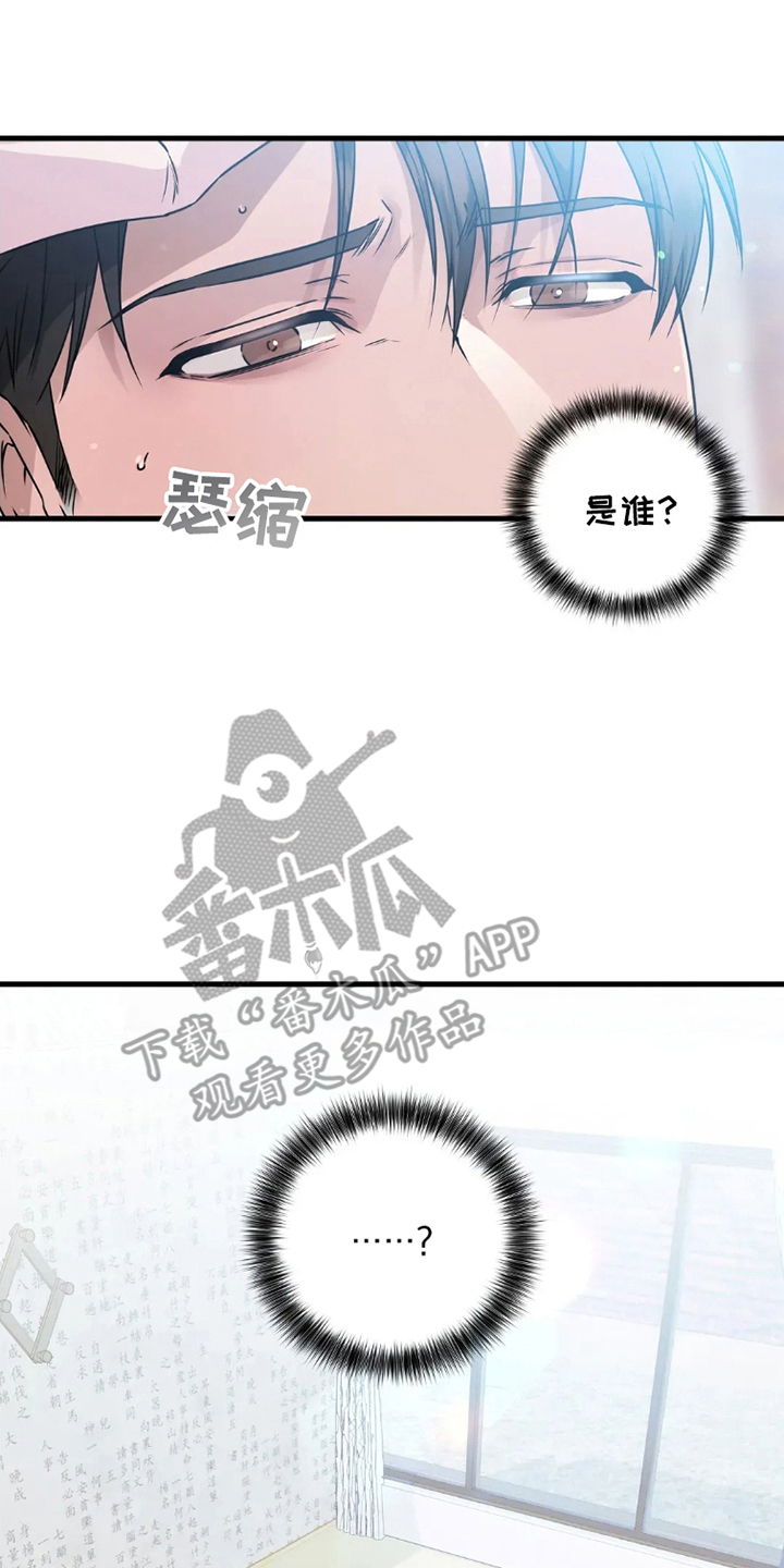 西柚《侍奉的蛇神》漫画在线下拉_侍奉的蛇神漫画浮云（下拉式阅读）