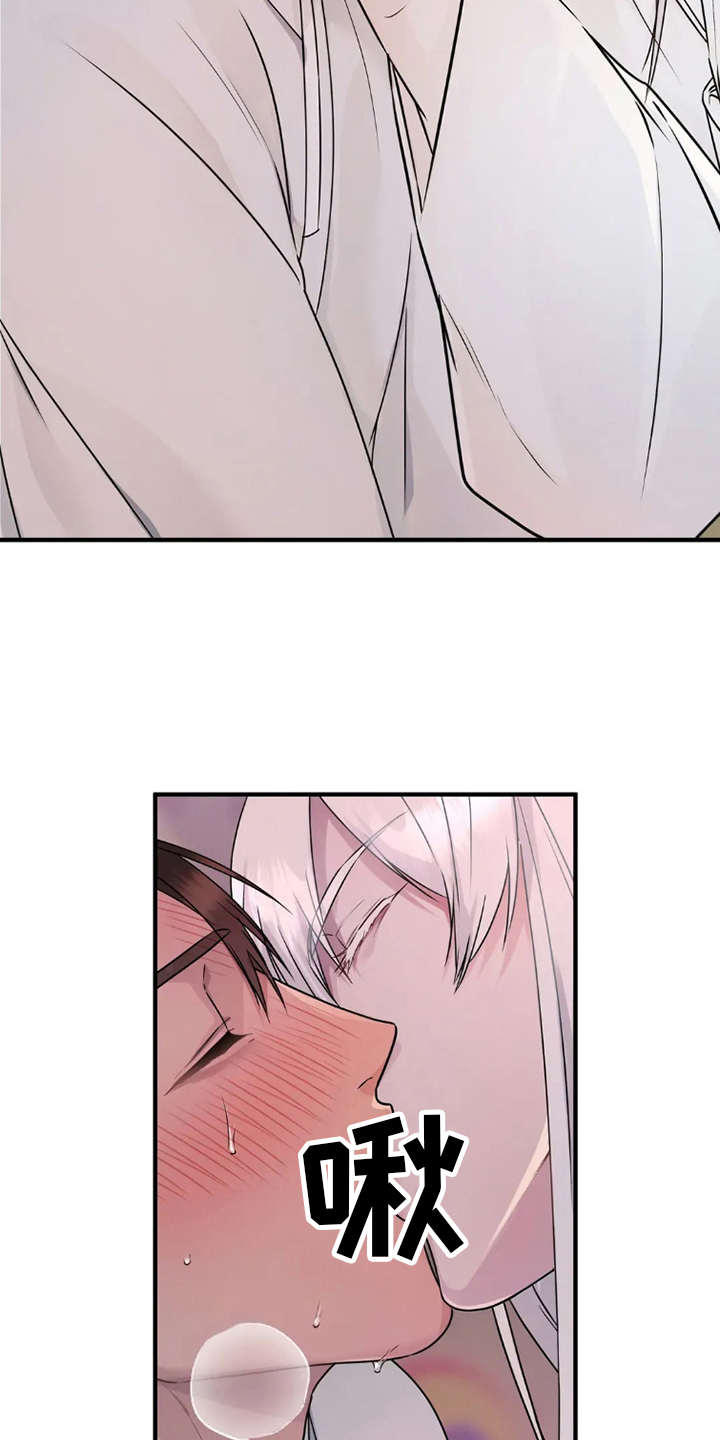 西柚《侍奉的蛇神》漫画在线下拉_侍奉的蛇神漫画浮云（下拉式阅读）