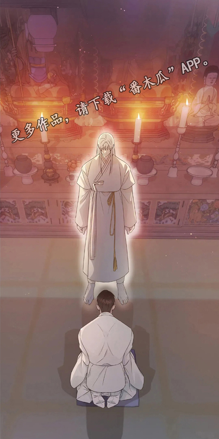 西柚《侍奉的蛇神》漫画在线下拉_侍奉的蛇神漫画浮云（下拉式阅读）