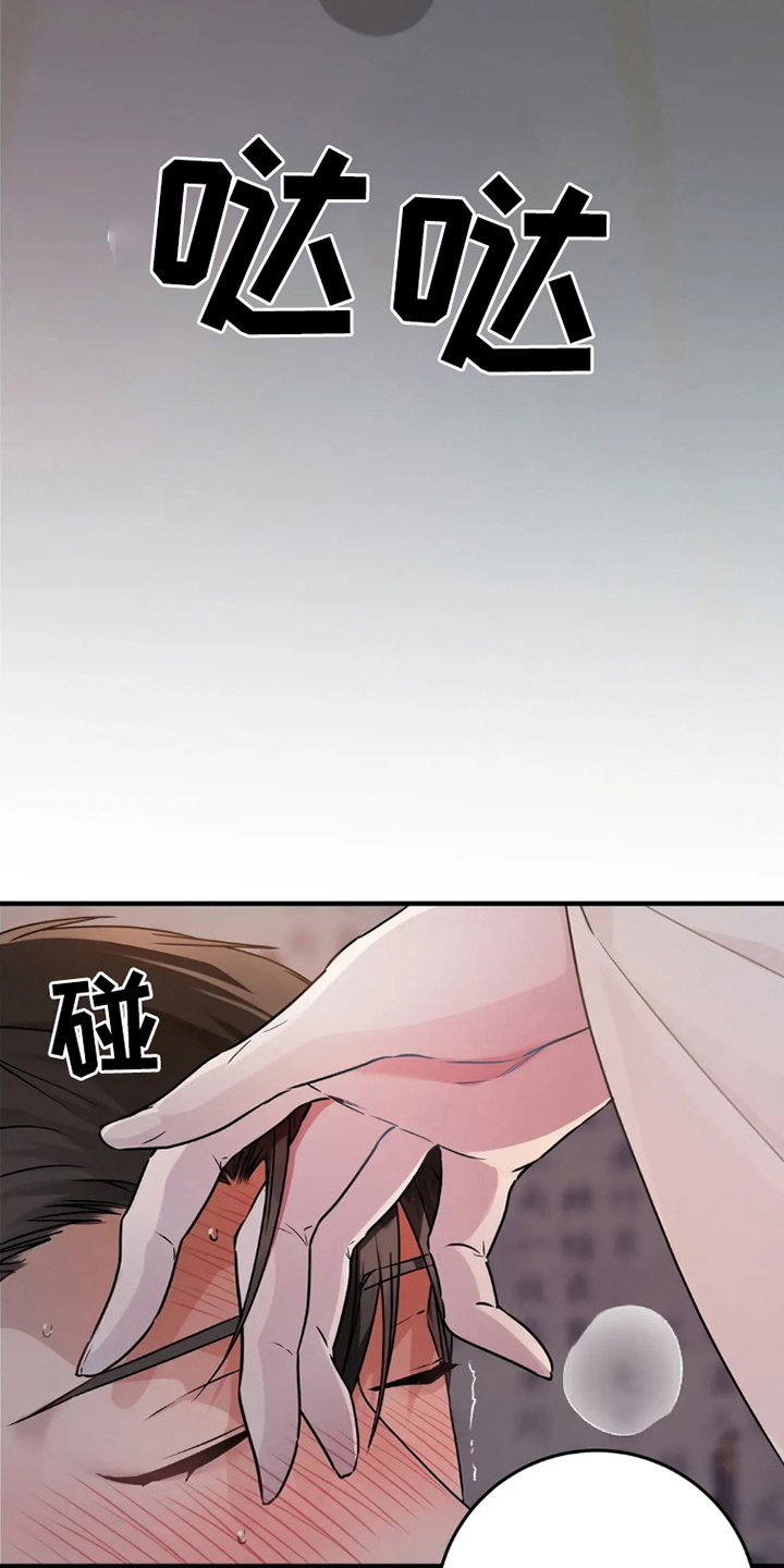 西柚《侍奉的蛇神》漫画在线下拉_侍奉的蛇神漫画浮云（下拉式阅读）