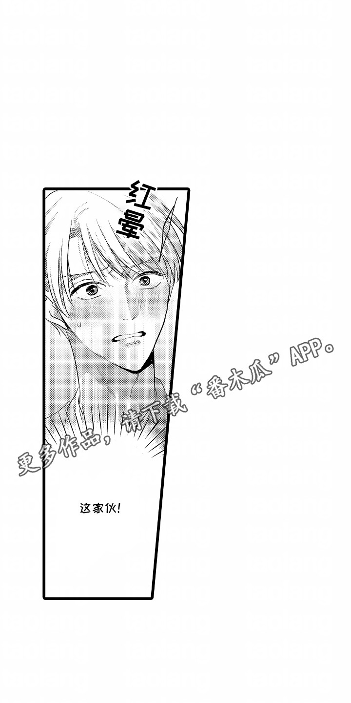 漫画《破碎的心一夜的爱》在线完整版阅读_破碎的心一夜的爱漫画（无弹窗）