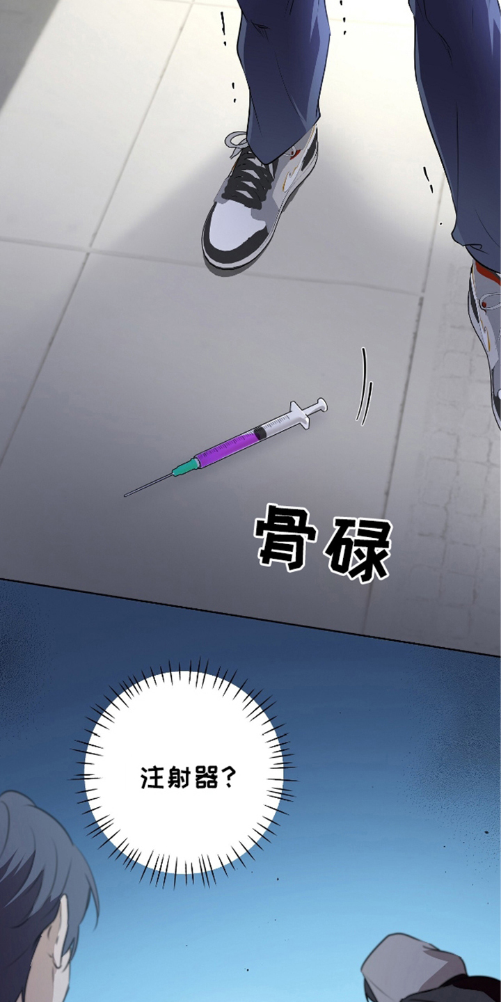 西柚《完全欧米伽》漫画在线下拉_完全欧米伽漫画浮云（下拉式阅读）