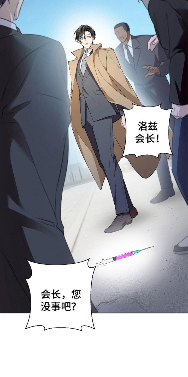 西柚《完全欧米伽》漫画在线下拉_完全欧米伽漫画浮云（下拉式阅读）