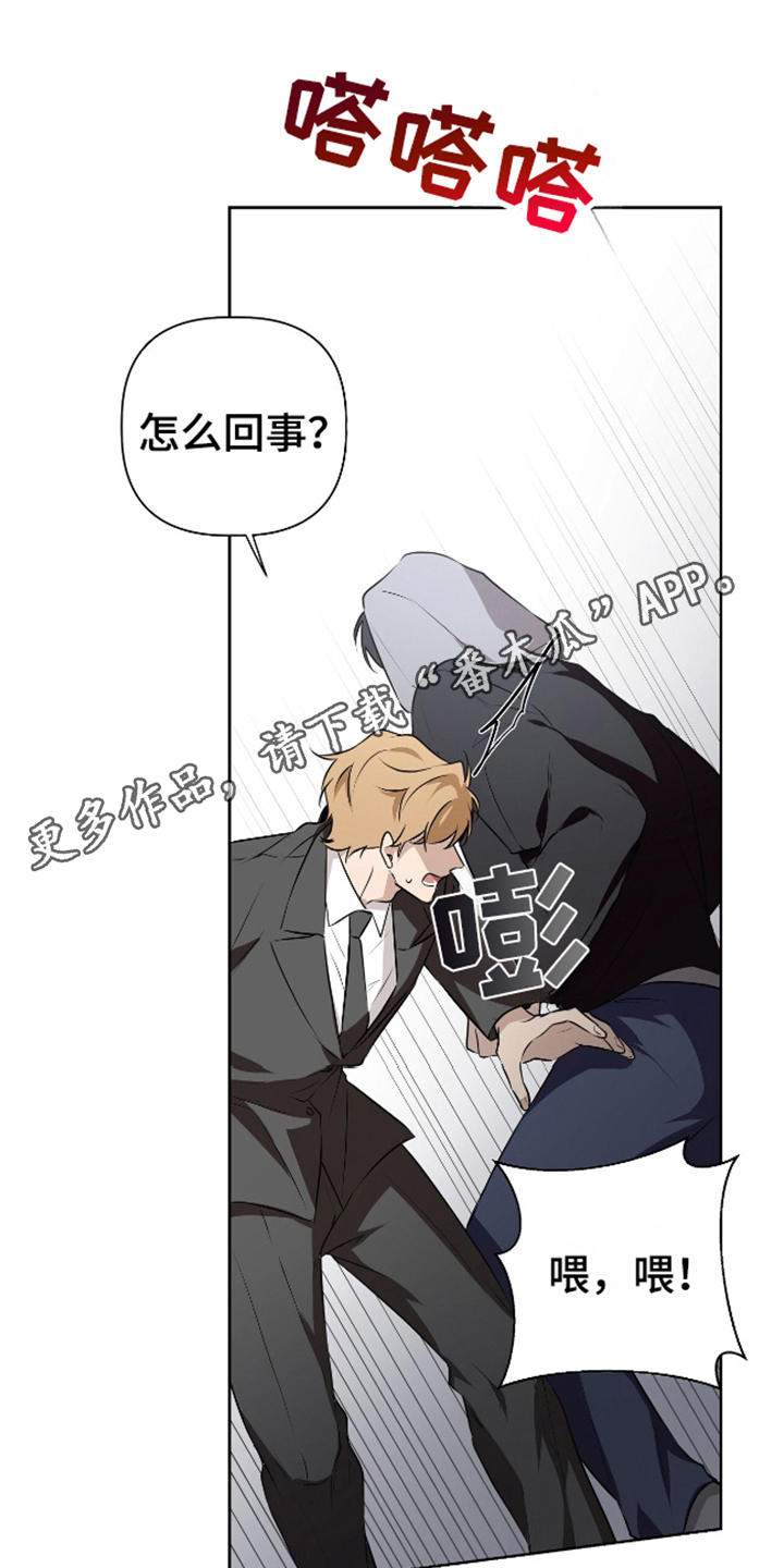 西柚《完全欧米伽》漫画在线下拉_完全欧米伽漫画浮云（下拉式阅读）