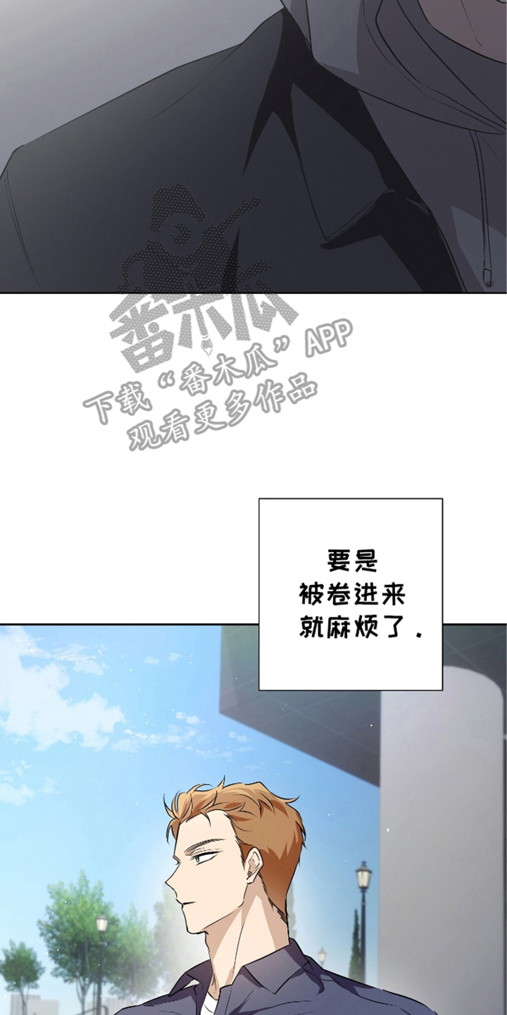 西柚《完全欧米伽》漫画在线下拉_完全欧米伽漫画浮云（下拉式阅读）