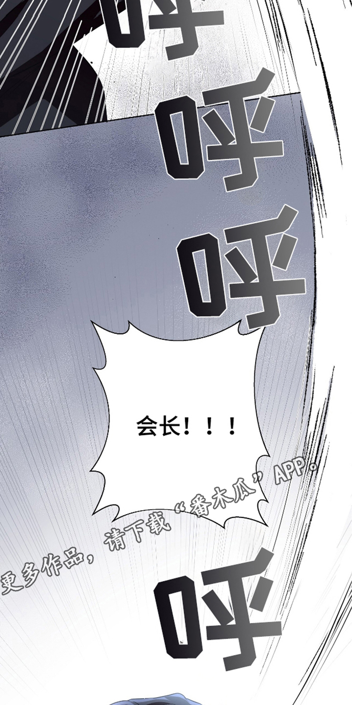 西柚《完全欧米伽》漫画在线下拉_完全欧米伽漫画浮云（下拉式阅读）