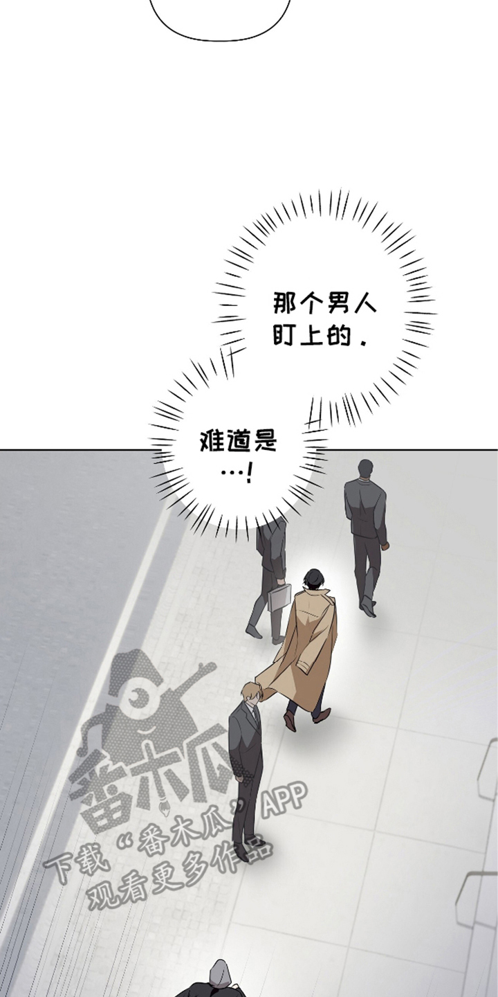 西柚《完全欧米伽》漫画在线下拉_完全欧米伽漫画浮云（下拉式阅读）