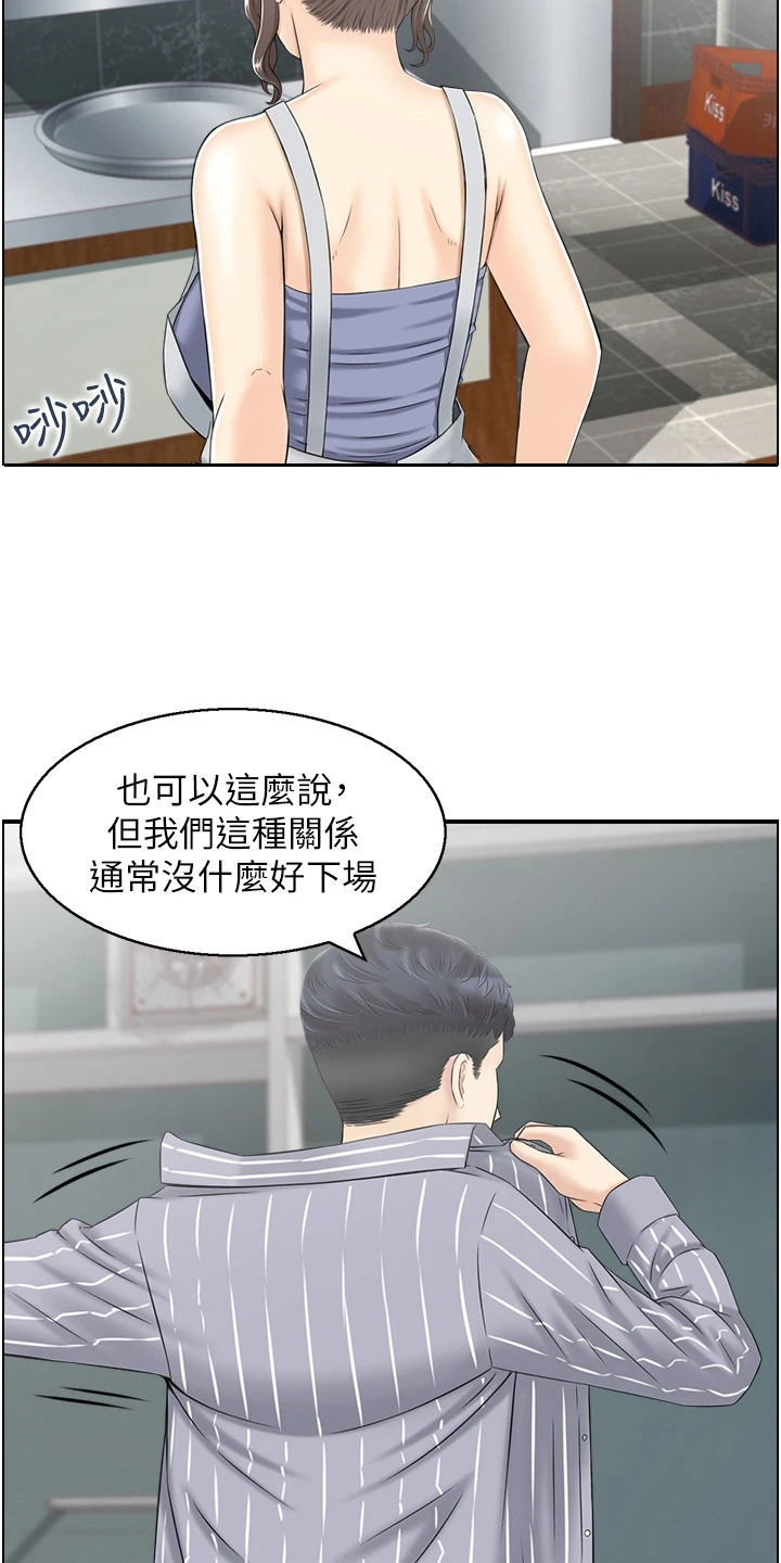 《另类喜好》漫画全集阅读_另类喜好漫画（下拉式阅读）