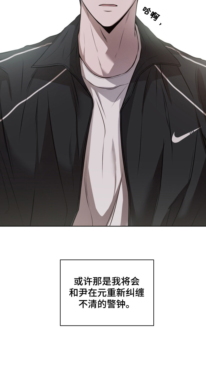 漫画《缘分未尽》在线完整版阅读_缘分未尽漫画（无弹窗）