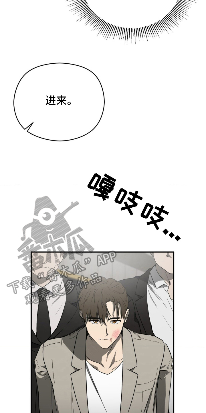 漫画《命令统治》在线完整版阅读_命令统治漫画（无弹窗）