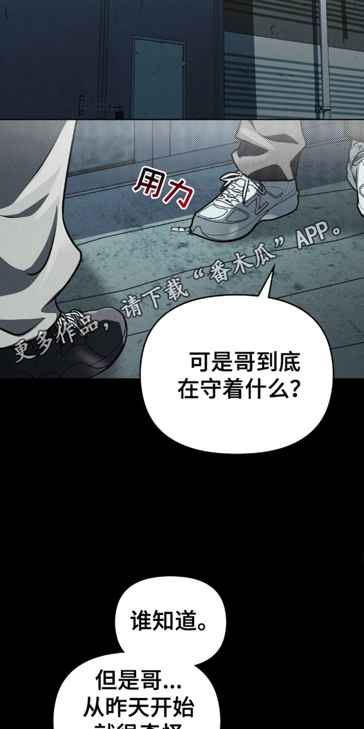 西柚《魂火》漫画在线下拉_魂火漫画浮云（下拉式阅读）