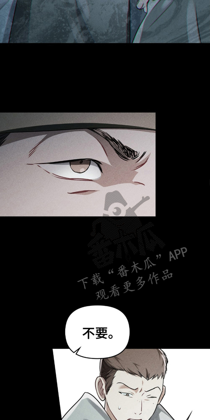 西柚《魂火》漫画在线下拉_魂火漫画浮云（下拉式阅读）