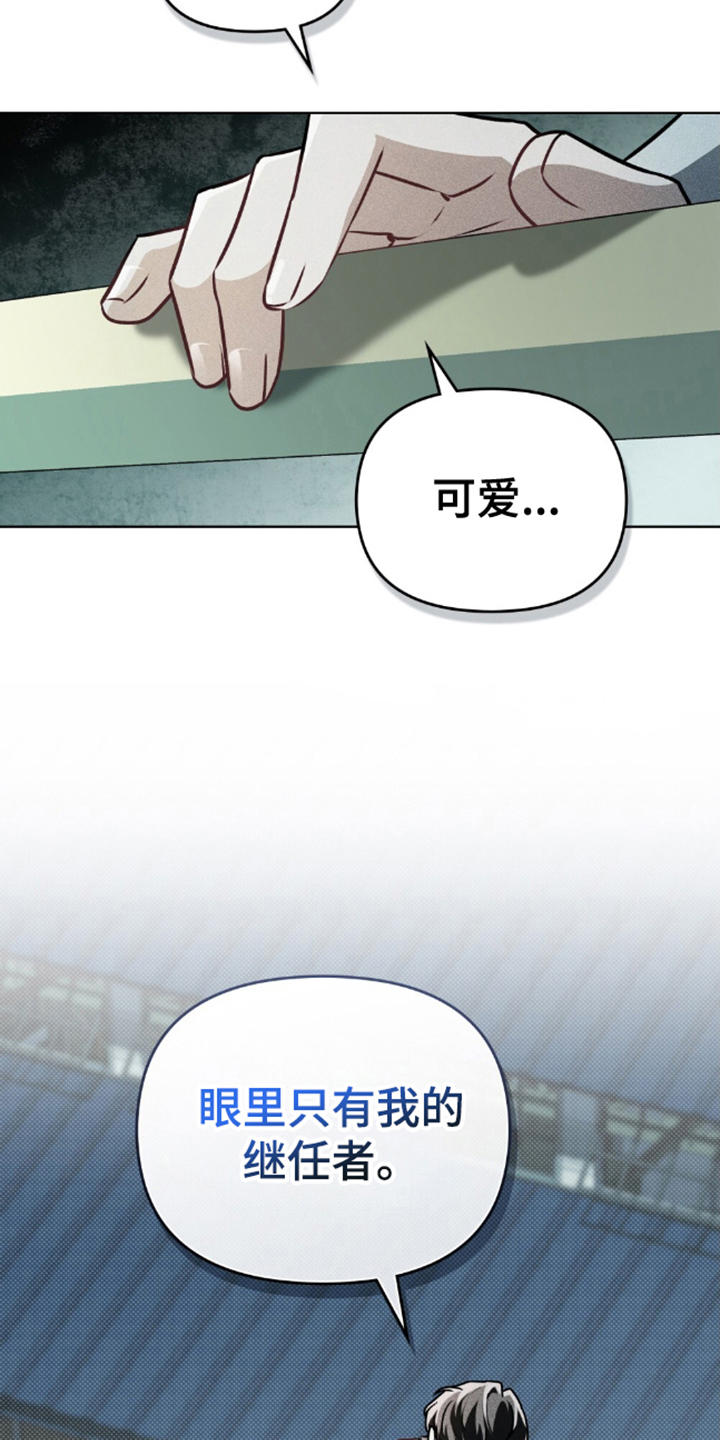 西柚《魂火》漫画在线下拉_魂火漫画浮云（下拉式阅读）