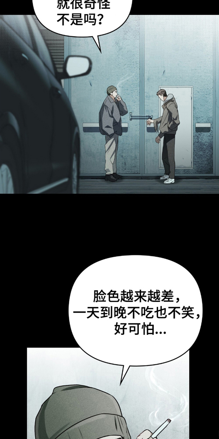 西柚《魂火》漫画在线下拉_魂火漫画浮云（下拉式阅读）