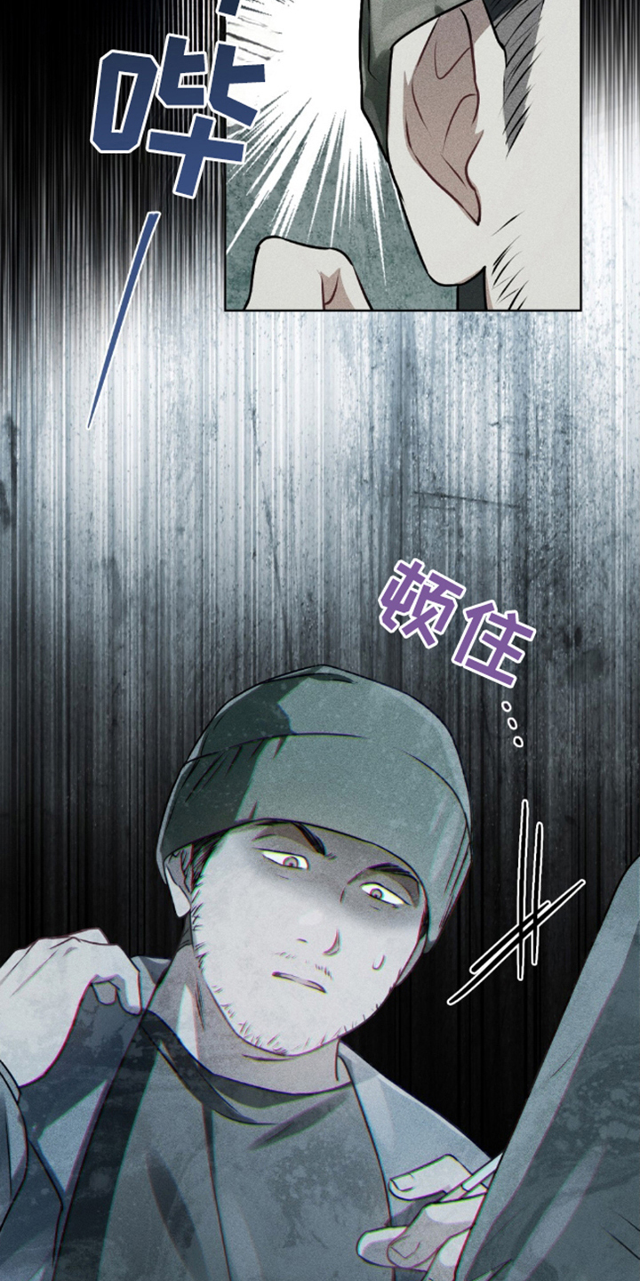 西柚《魂火》漫画在线下拉_魂火漫画浮云（下拉式阅读）